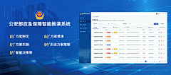 北京蓝蓝UI设计公司采集到深色后台界面