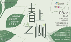 MarkConGS采集到banner