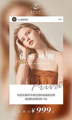 糖糖欧巴2采集到整形对比