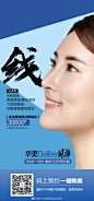 #本周末整形限时5折#
好消息！所有美粉宝宝注意啦~
5月9日-10日 限时5折欢乐购
实力派院长手术抢约
快来定制你的360°无死角俏鼻O网页链接 ​​​​