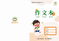 金什么采集到个人日常设计作品