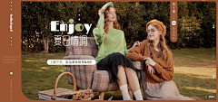岁礼礼采集到海报--品销宝,服装
