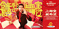 淘宝CNY KV拍摄_3_平面拍照师_来自小红书网页版