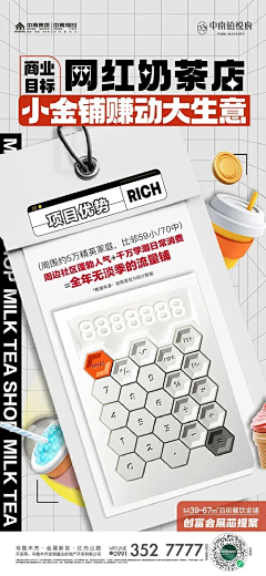 浪哩咯啷采集到创意海报