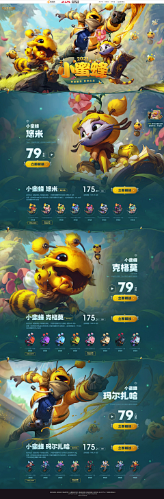 你嗦了蒜采集到三次临时