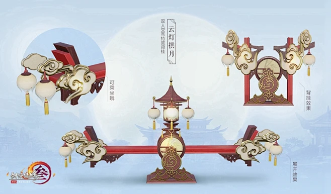 《剑网3》官网——次世代国风MMORPG-花瓣网