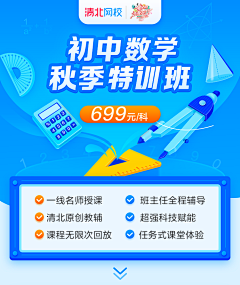 censor-DgG9HXld采集到创意长图/海报