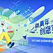 采集图片