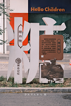 狐花花采集到灵感