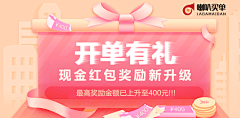 您的好友舒克上线采集到个人作品