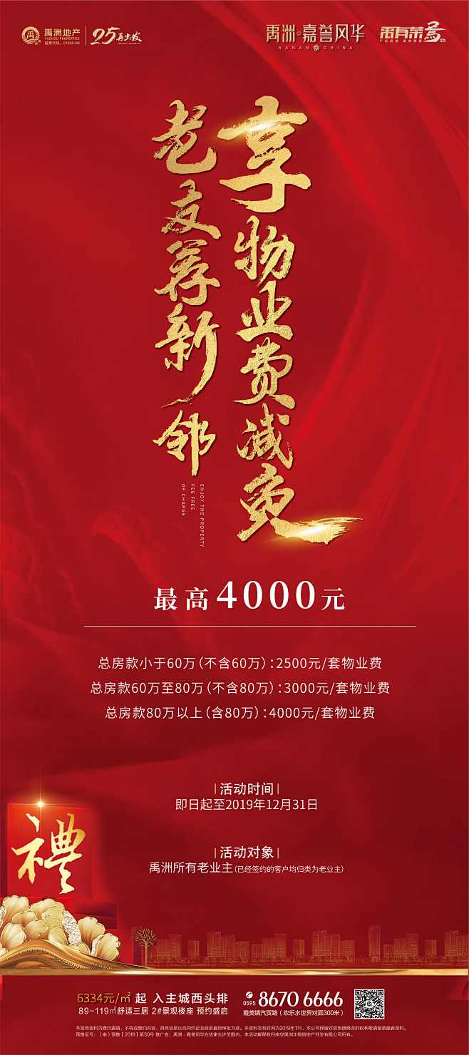 @到此为止′Here，∈点击进入主页，地...