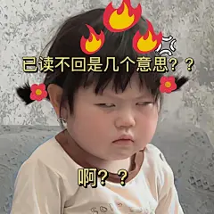 看！！！摇一摇表情包，让你的聊天更有趣 - 小红书