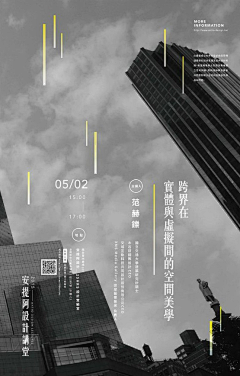 万恶的甲方采集到系列海报