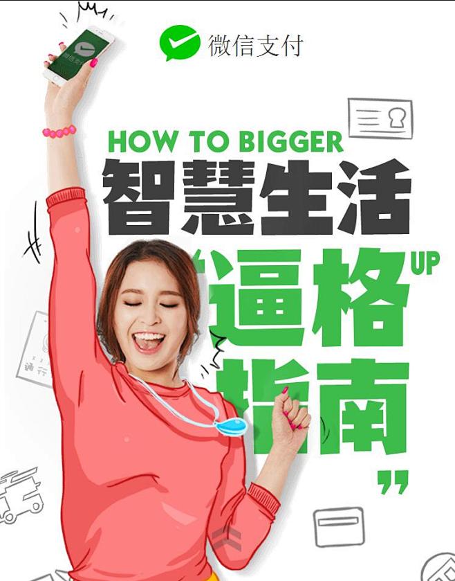 字体设计
