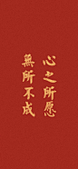 500张高清新年壁纸，看看有你的姓氏壁纸吗？_小林 : …