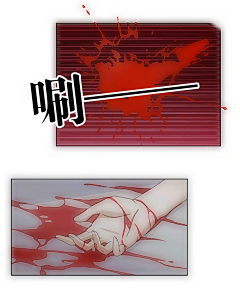 晏忻采集到触漫素材
