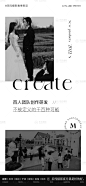 研发海报