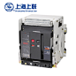 上海上联RMW1-2000/630A断路器 上联，上海上联RMW1-2000/630A断路器 上联生产厂家，上海上联RMW1-2000/630A断路器 上联价格 - 百贸网