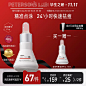 【双11预售】毕生之研五环Pro精华无酸祛痘修护退红油橄榄精华-tmall.com天猫