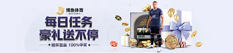 九游体育app下载v3.2.0更新：直播回放、多视角切换、五百节免费课程全面上线