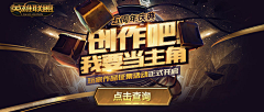 年七采集到Banner