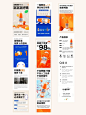 Reverse Design • 小红书 / RED