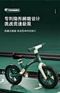 儿童平衡车无脚踏自行车二合一行滑步车1-2-3-6岁小孩宝宝学步车-淘宝网