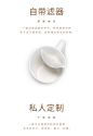 【倾度杯】让你重新定义陶瓷杯的茶水分离