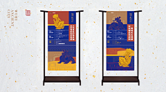 ·~~~~采集到城投