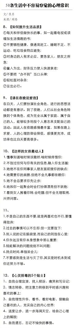 采蘑菇的无情大魔王采集到一腔诗意喂了狗