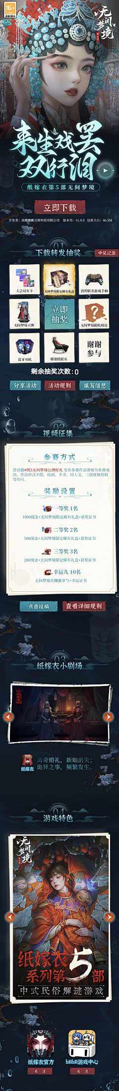 用户yIyjkCxg采集到待归类采集