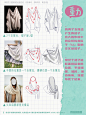 3 个简单的衣服褶皱的画法—原理篇