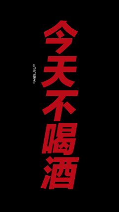 TANPEIJIAN采集到Text