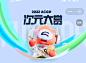 8d235ae302531343825a9079a16f73e