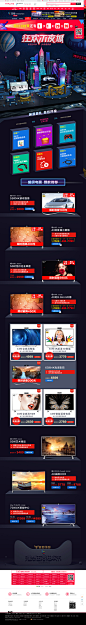 首页-乐视tv百诚专卖店-天猫Tmall.com