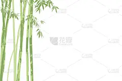 竹子