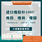 新氧医美项目头图#电商主图