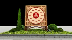 社会主义核心价值观中式时钟党建雕塑立牌