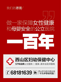 小L一LICO采集到线下物料