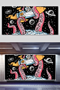 章鱼星球探险宇航员矢量插画-众图网