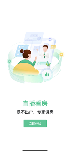bYNjRTJK采集到闪屏