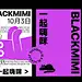 黑咪咖啡品牌设计_9_BAOBAODESIGN_来自小红书网页版