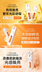 【南门网】 电商海报 淘宝海报 banner 防晒 护肤品 产品 橙色 500636