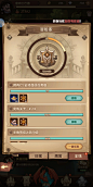 任务界面【圣树唤歌】