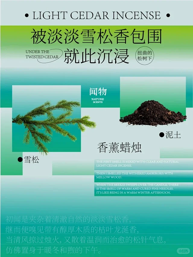 闻物NatureRelic - 小红书