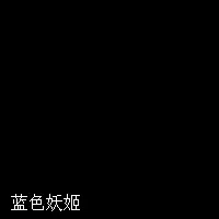 即刻搜索 - 动态烟花图片