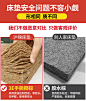 床垫椰棕垫天然棕榈硬垫1.8米可折叠环保儿童1.2m1.5无甲醛床垫子-tmall.com天猫