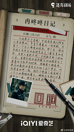 STAR0124采集到新媒体-看点笔记