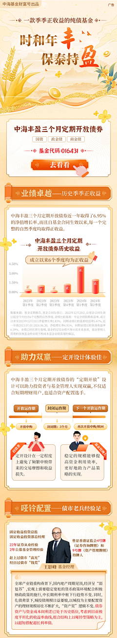 jenny-1采集到长图文