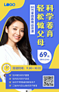 学历教育图片-学历教育模板第2页-图片编辑制作-创客贴
